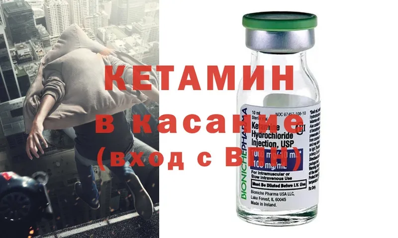 цена   Льгов  КЕТАМИН ketamine 